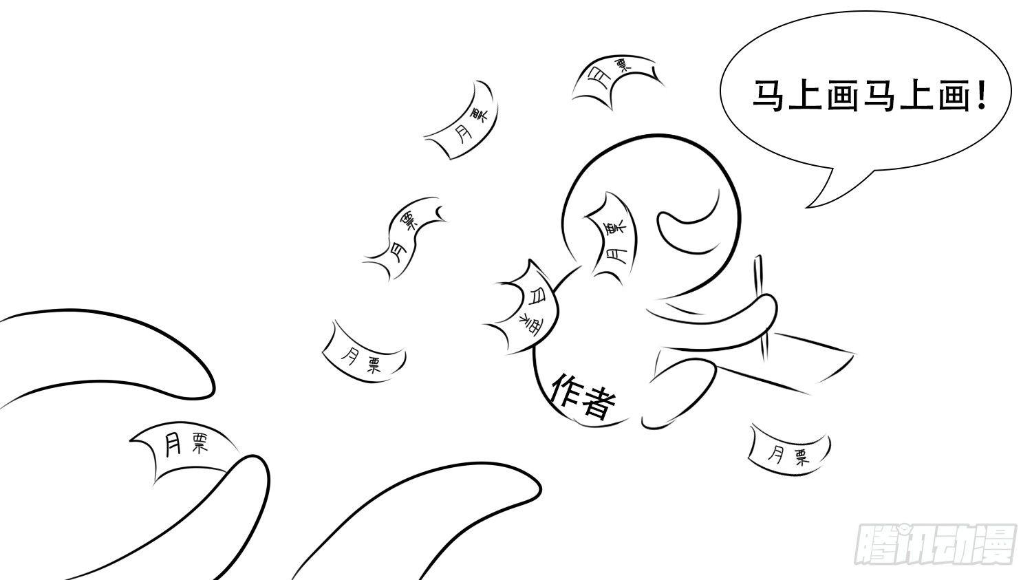 第十五章 闪亮登场35