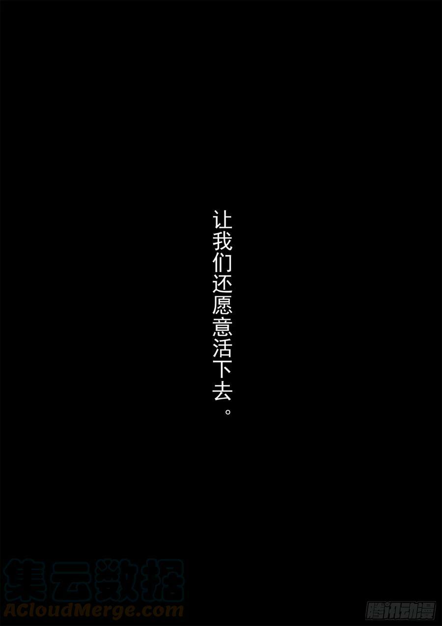 第二百三十五章 不共戴天24