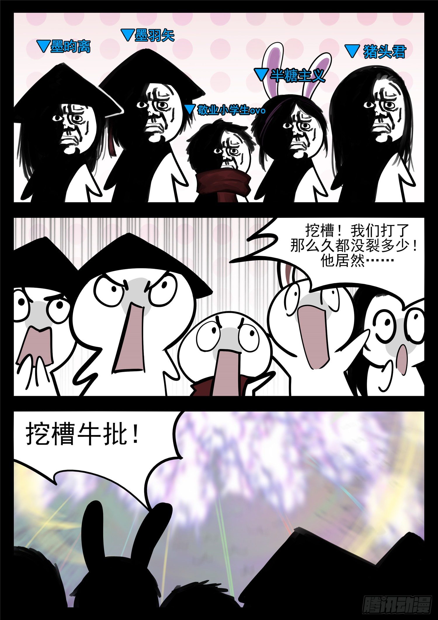 第一百六十七章 不可阻12