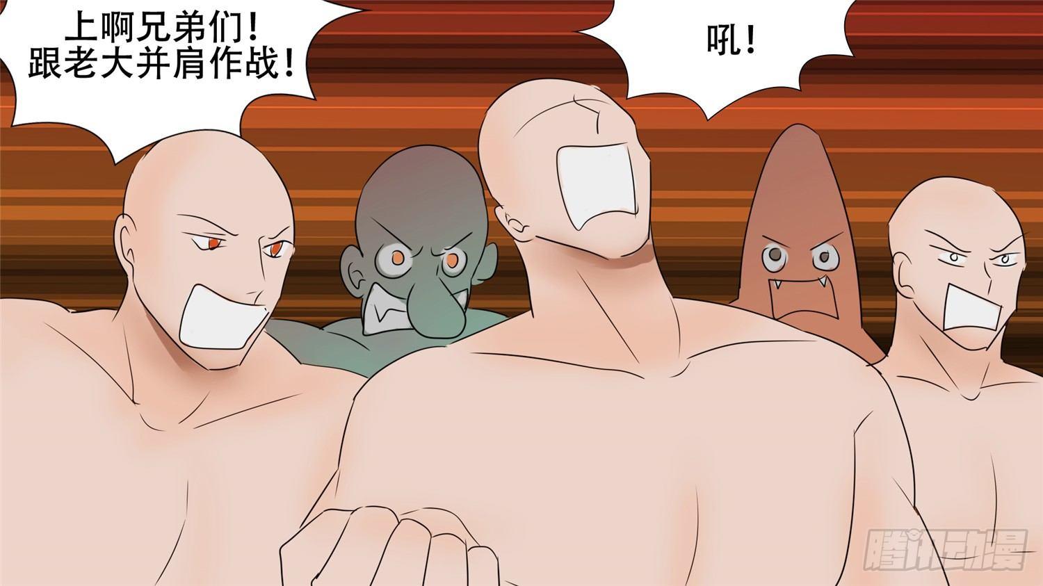 第二十九章 变天之战44