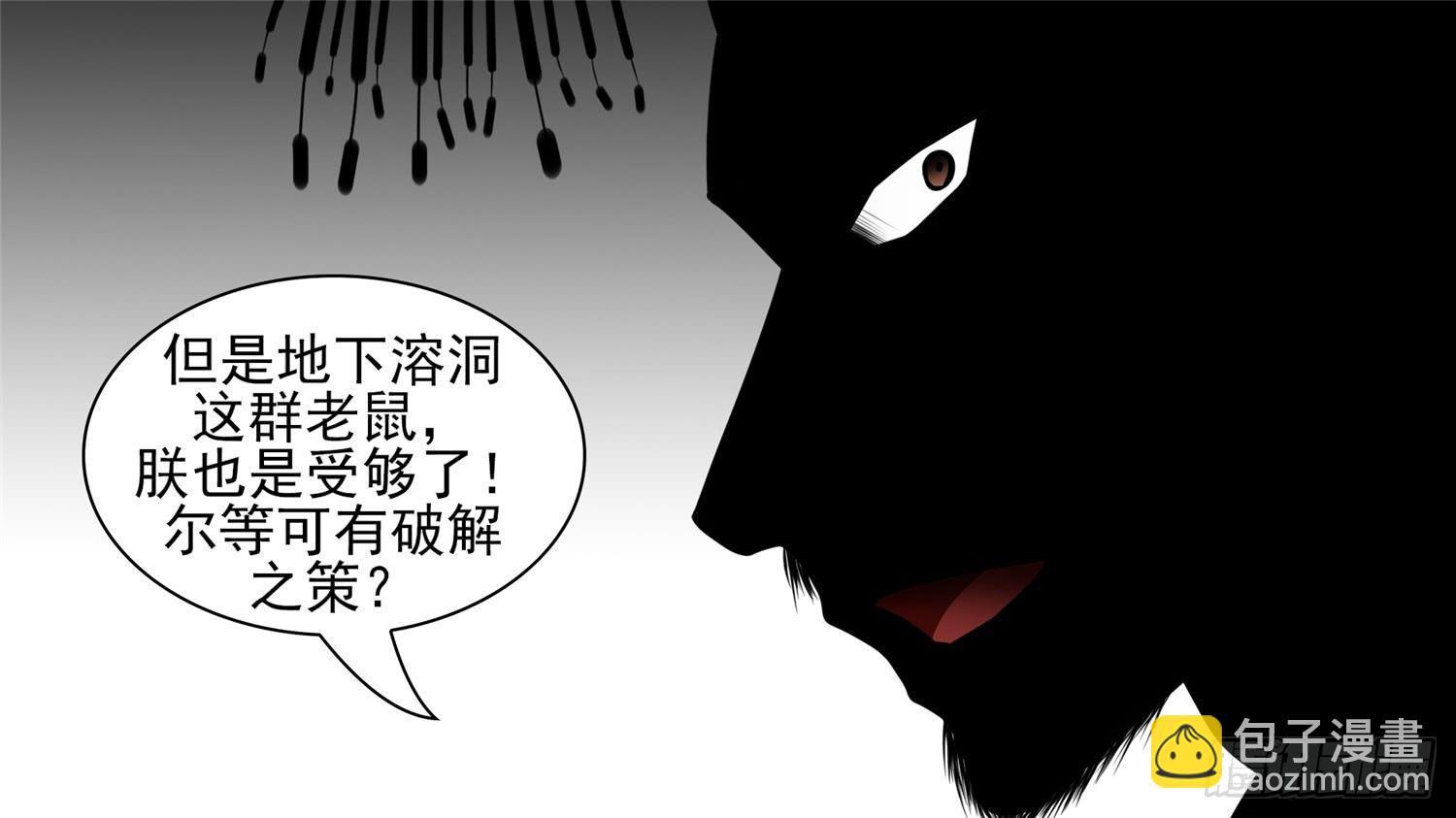 第五十六章 暗流涌动43