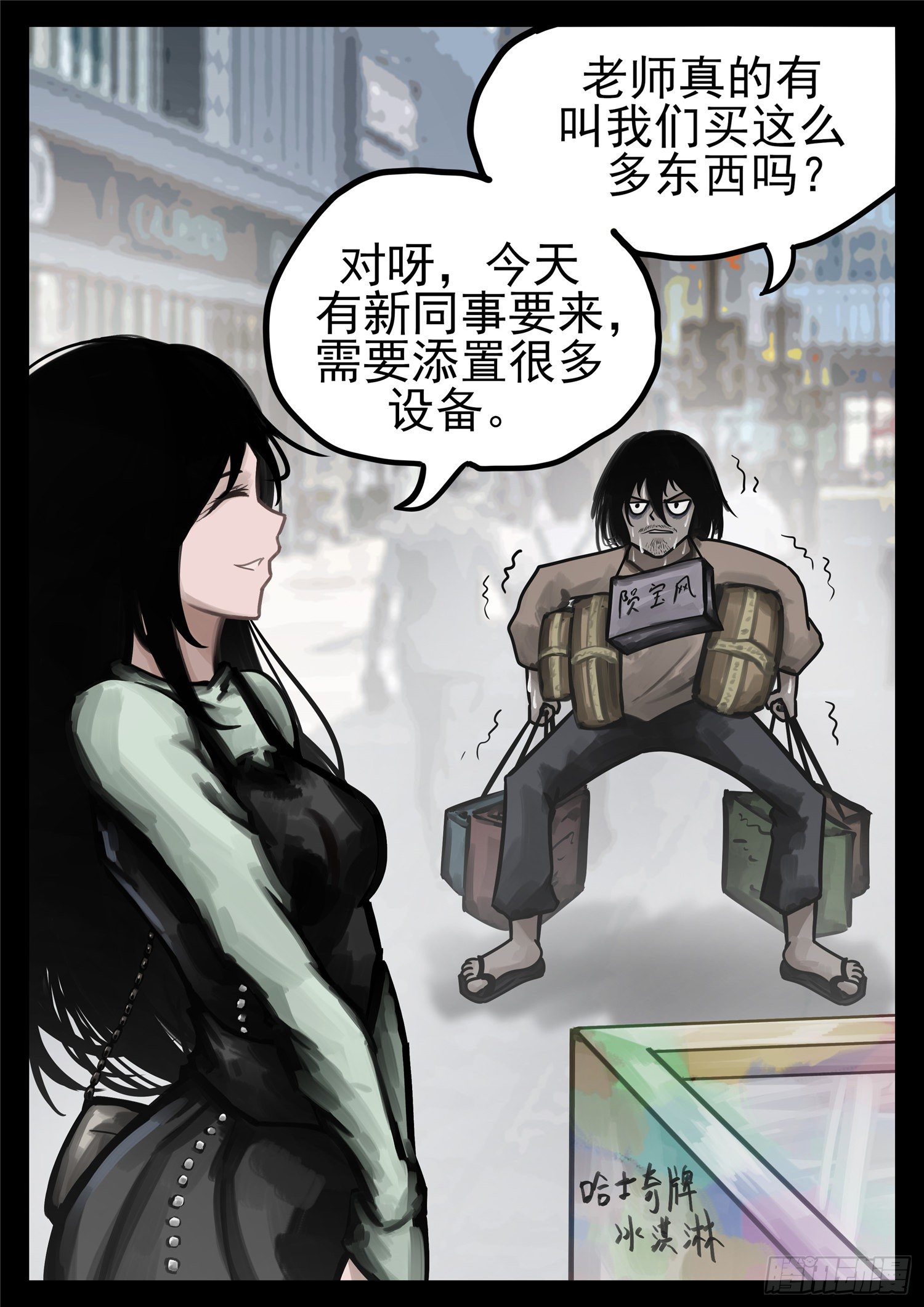 第一百八十二章 强弩之末2