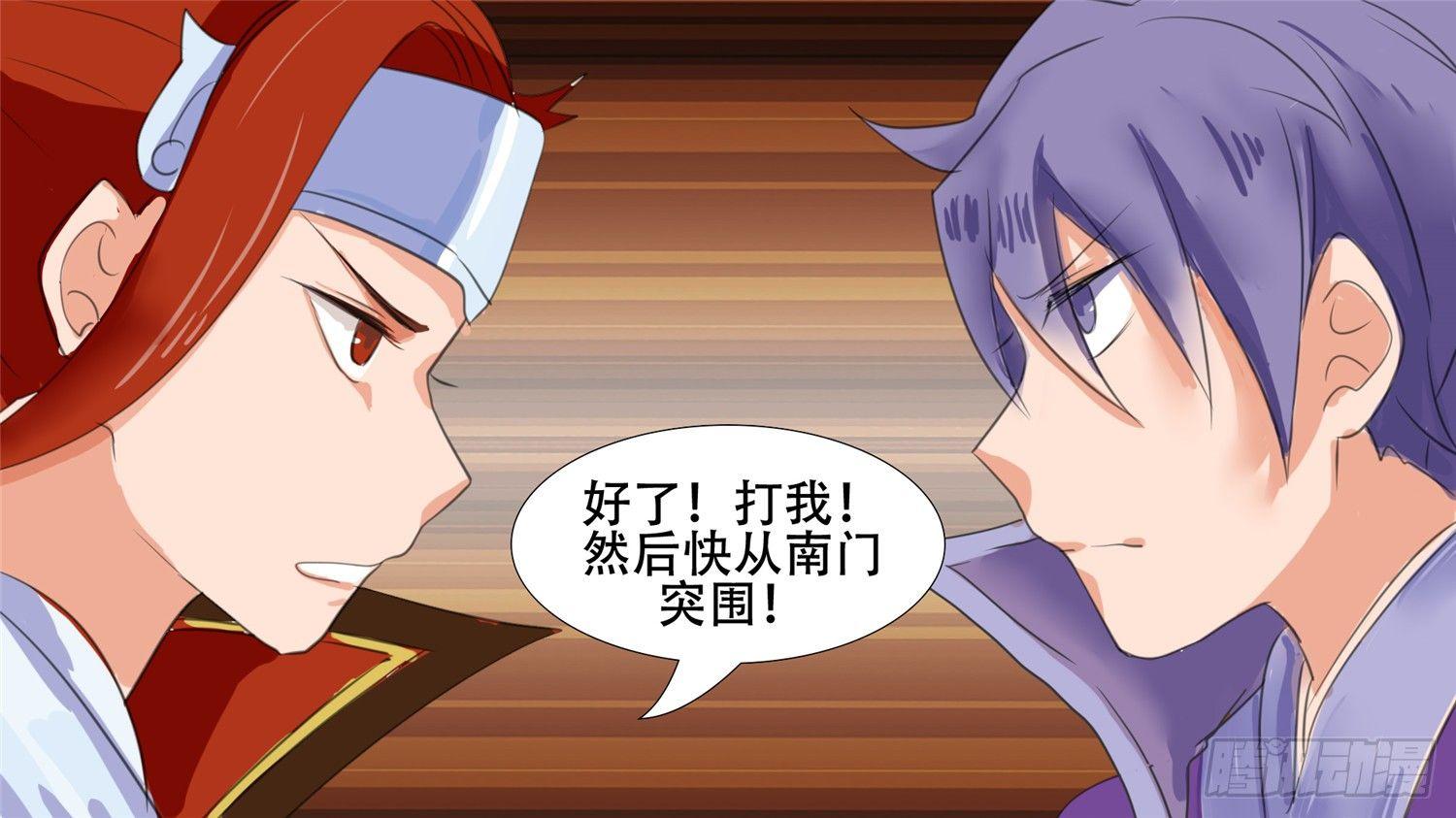 第二十五章 逃生13