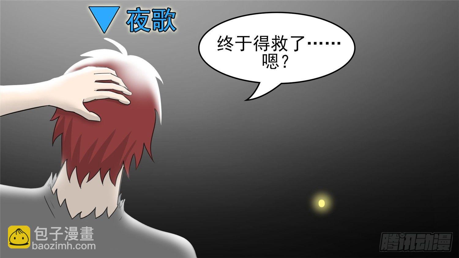 第四十三章 黑白双煞17