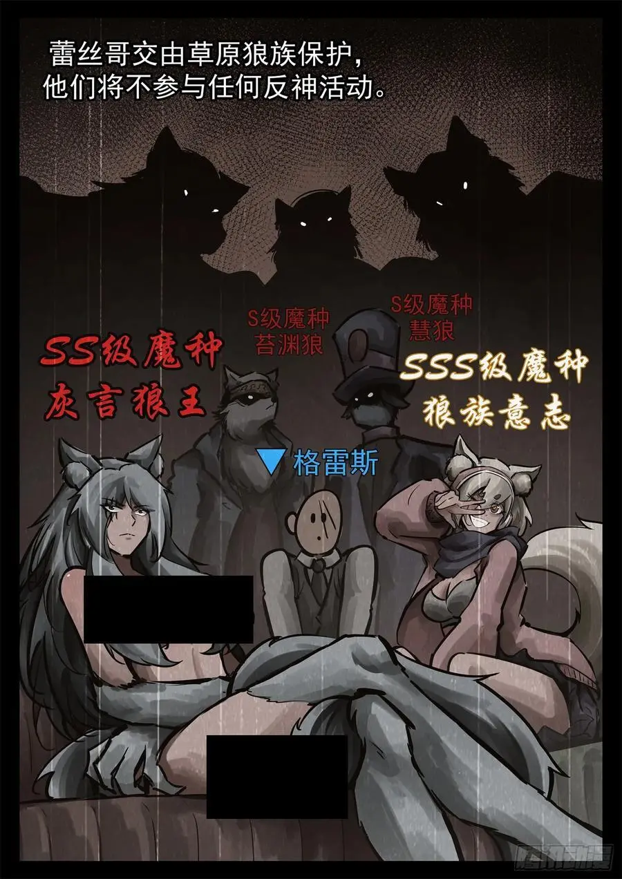 第二百七十一章 周大英雄9