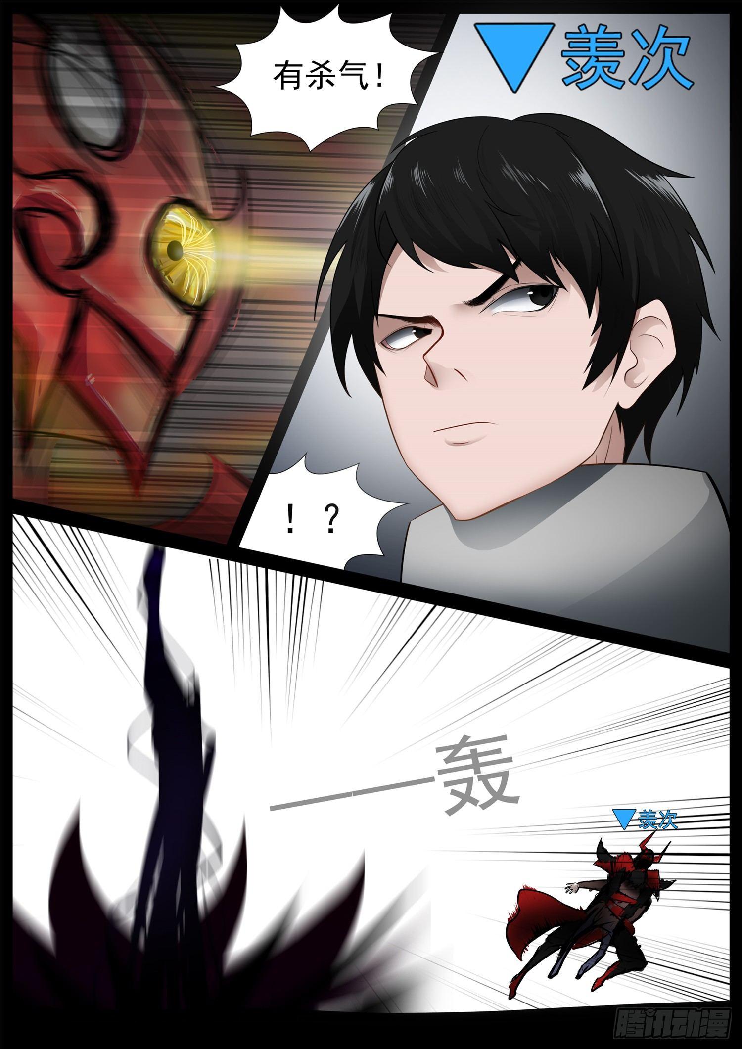 第六十六章 目断魂销13