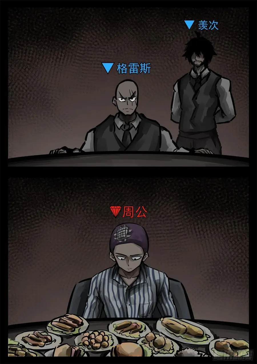 第二百七十二章 表彰大会19