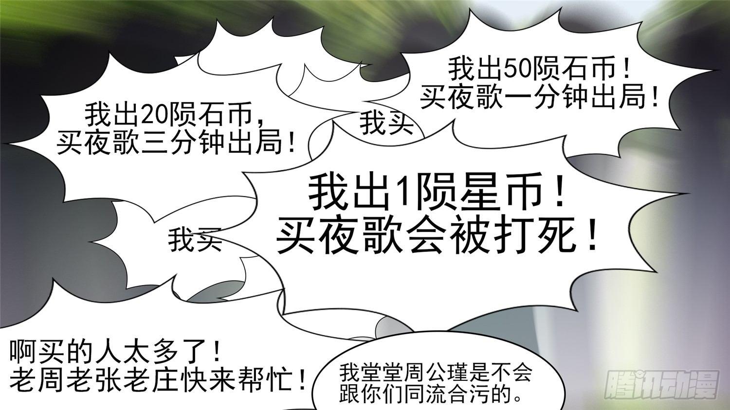 第六十四章 学无止境52