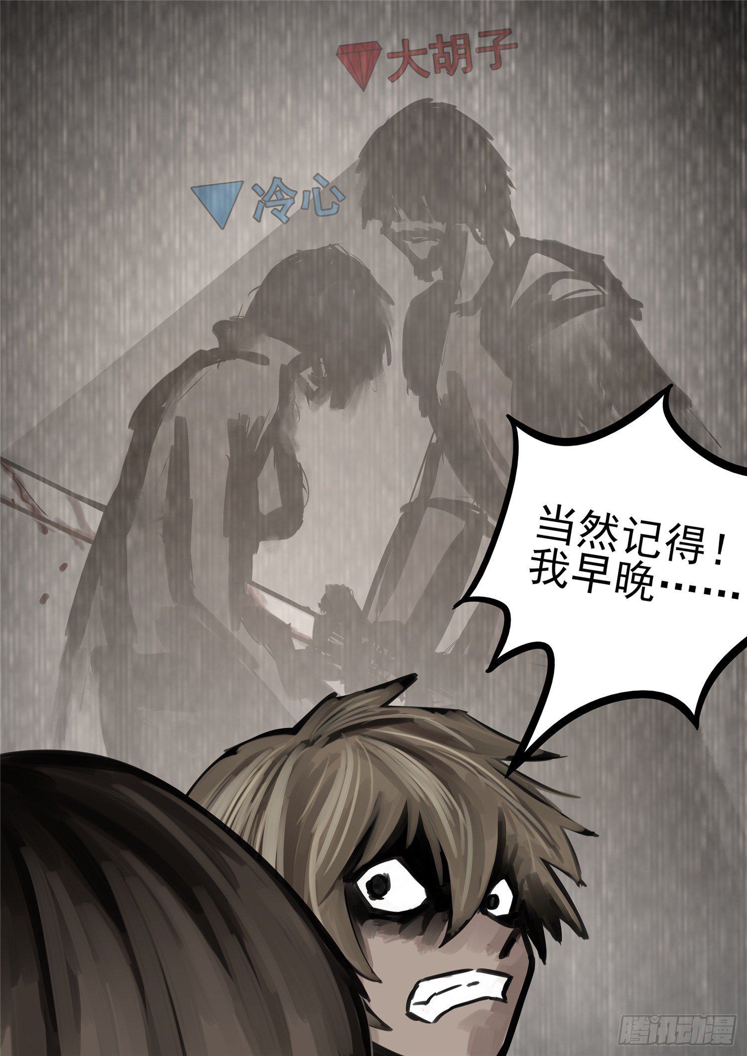 第一百四十四章 起风了13