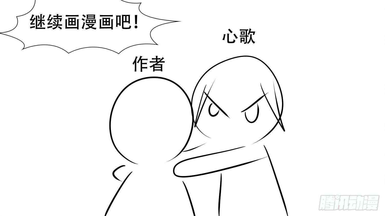 第二十五章 逃生53
