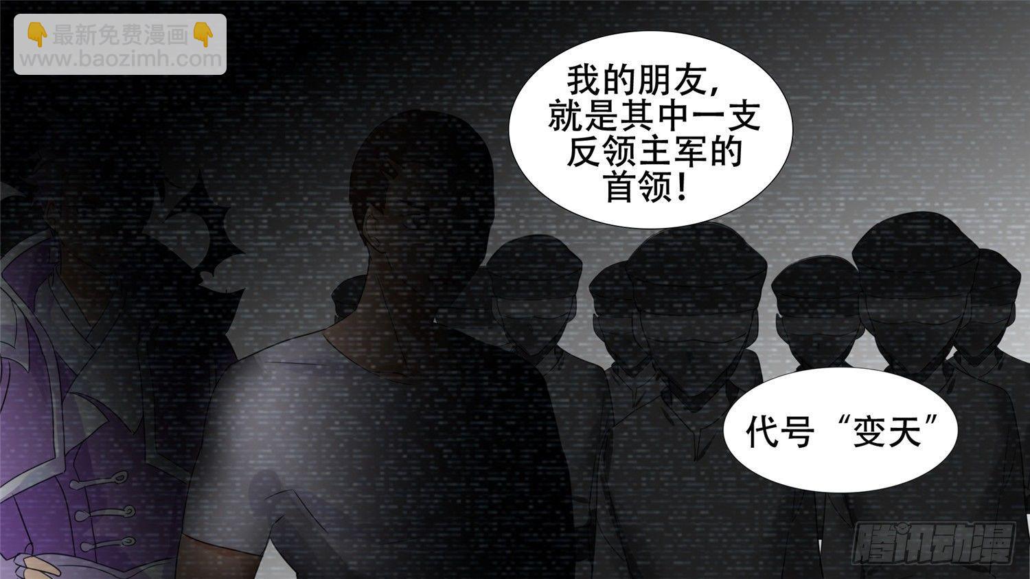 第二十三章 准备作战22
