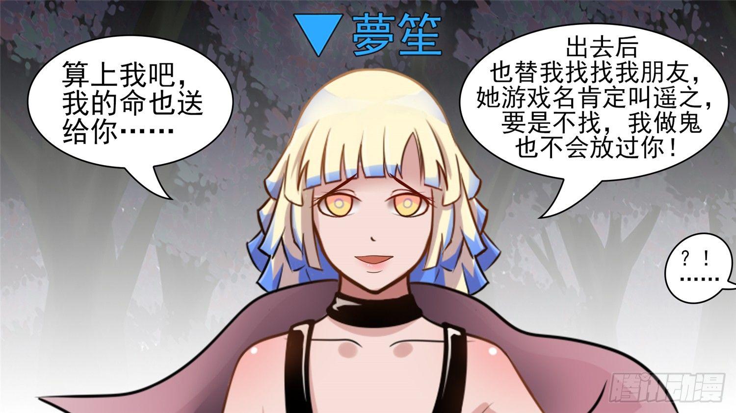第五十九章 破釜沉舟51