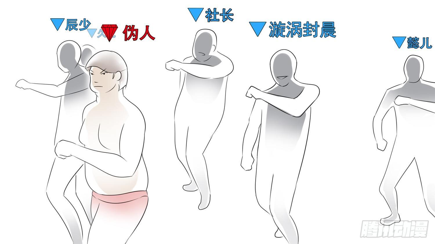 第五十八章 功高震主30
