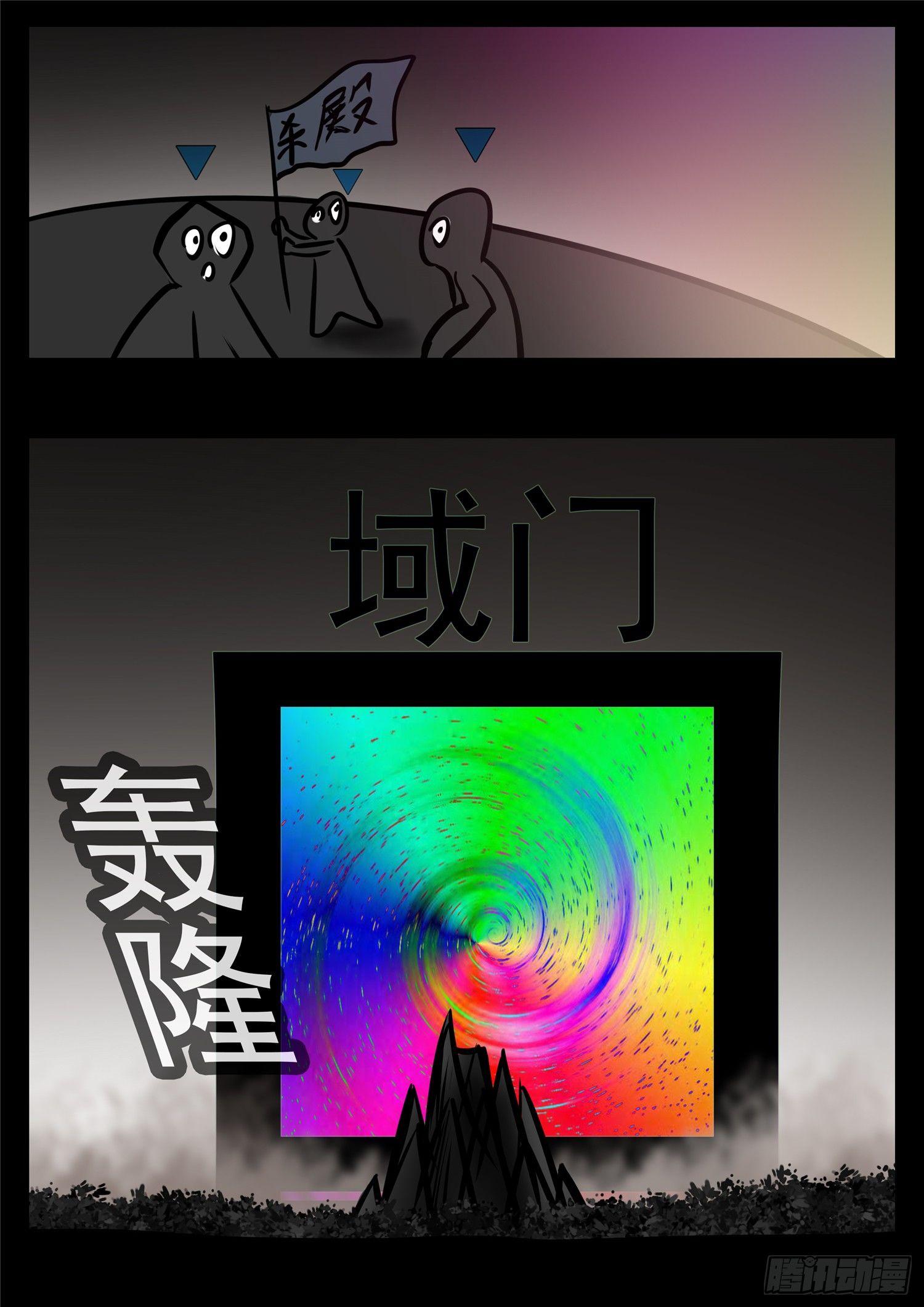 第八十五章 生而为人53