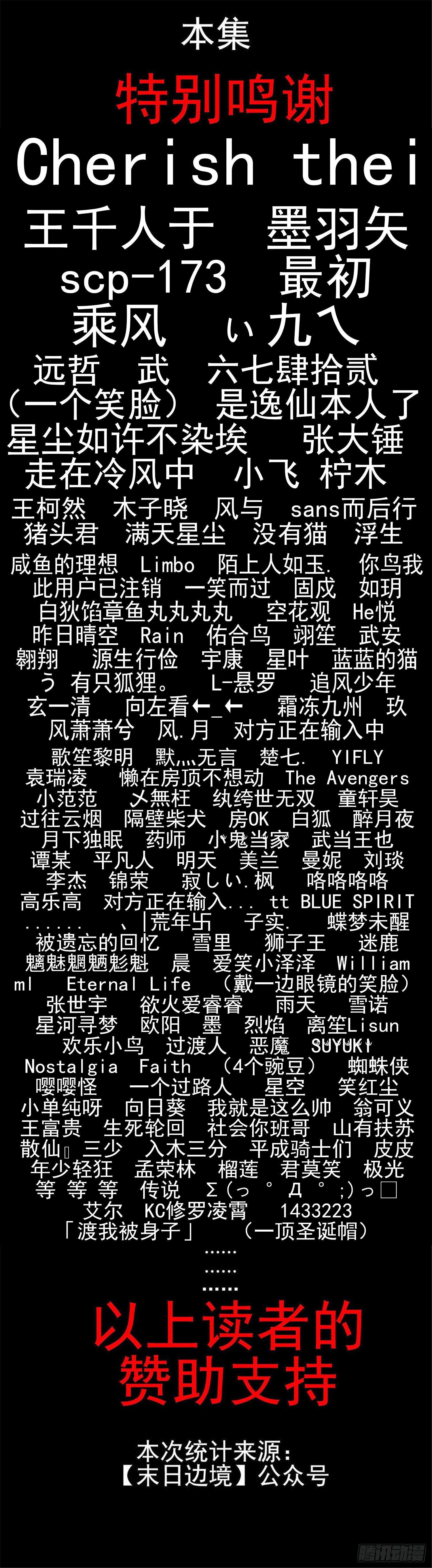 第三十八章 十二领主44