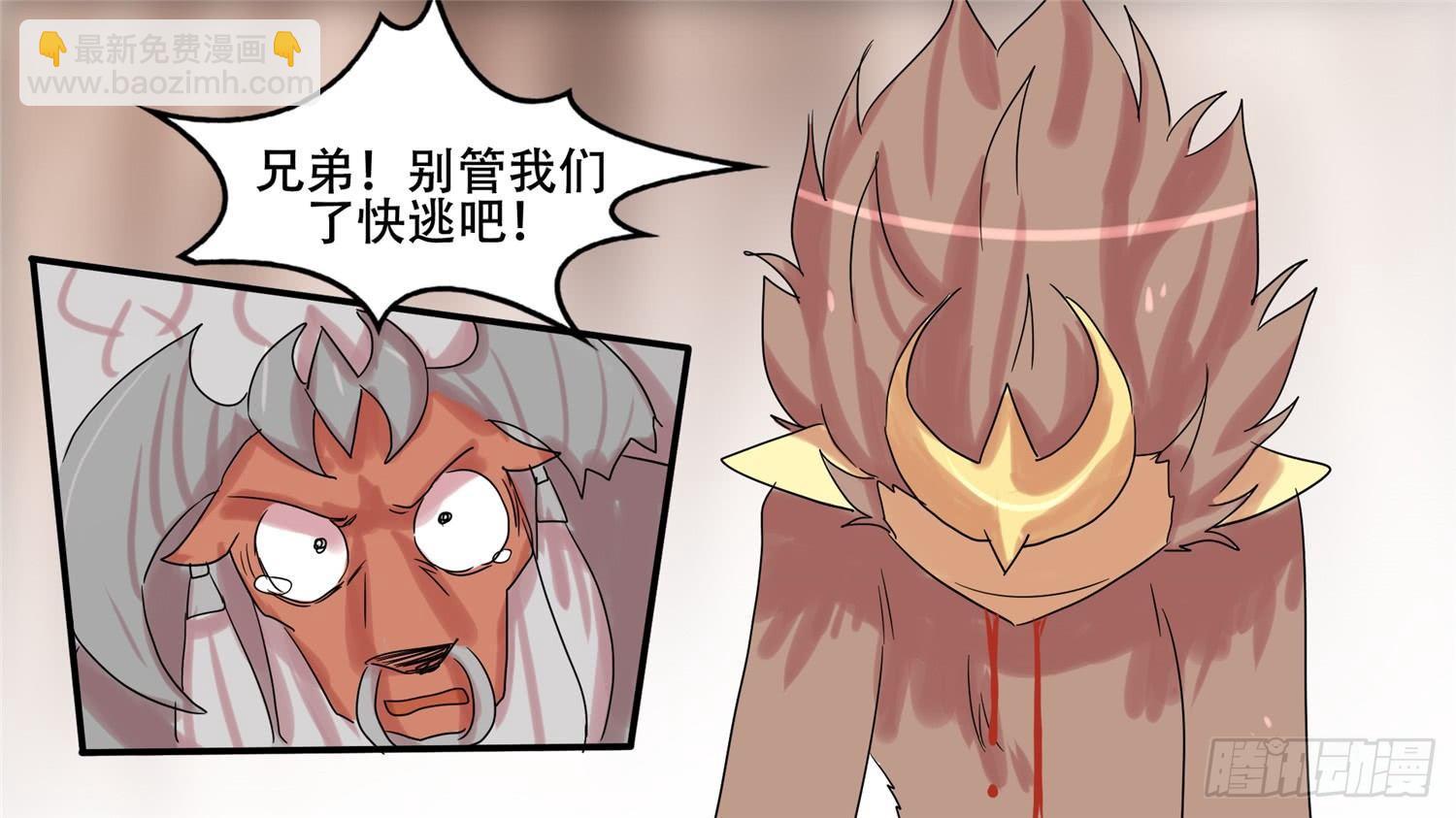 第十六章 久等了30