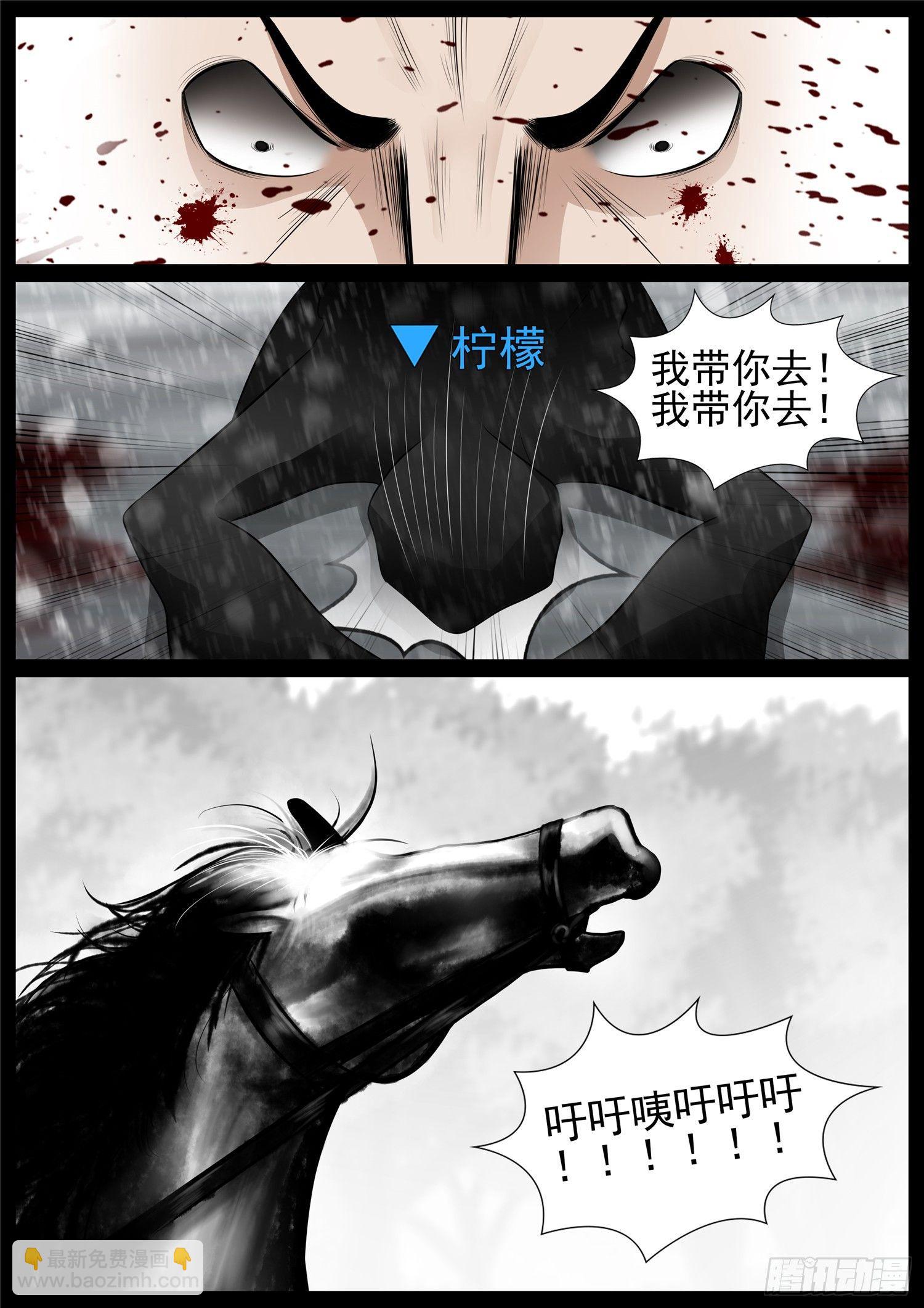 第七十一章 君临天下5