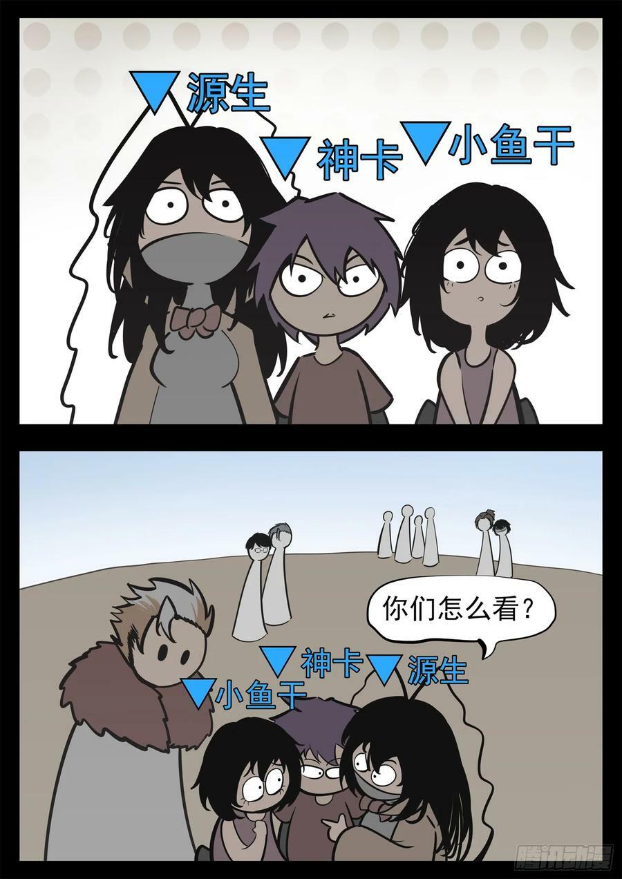 第二百四十一章 我人傻了5