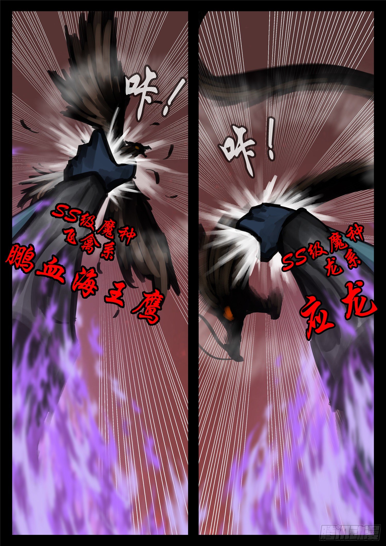第一百四十九章 热风30