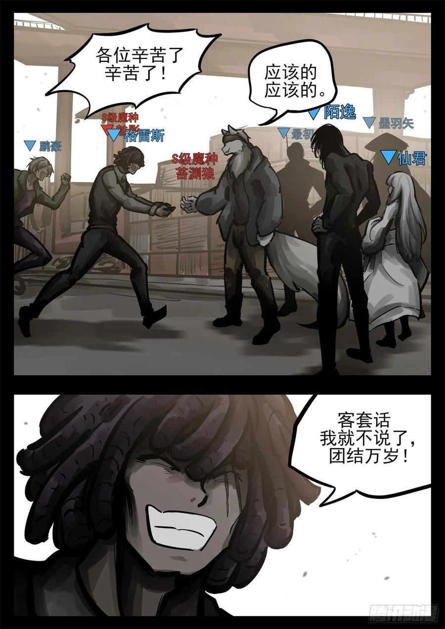 第二百五十七章 太阳照常升起17