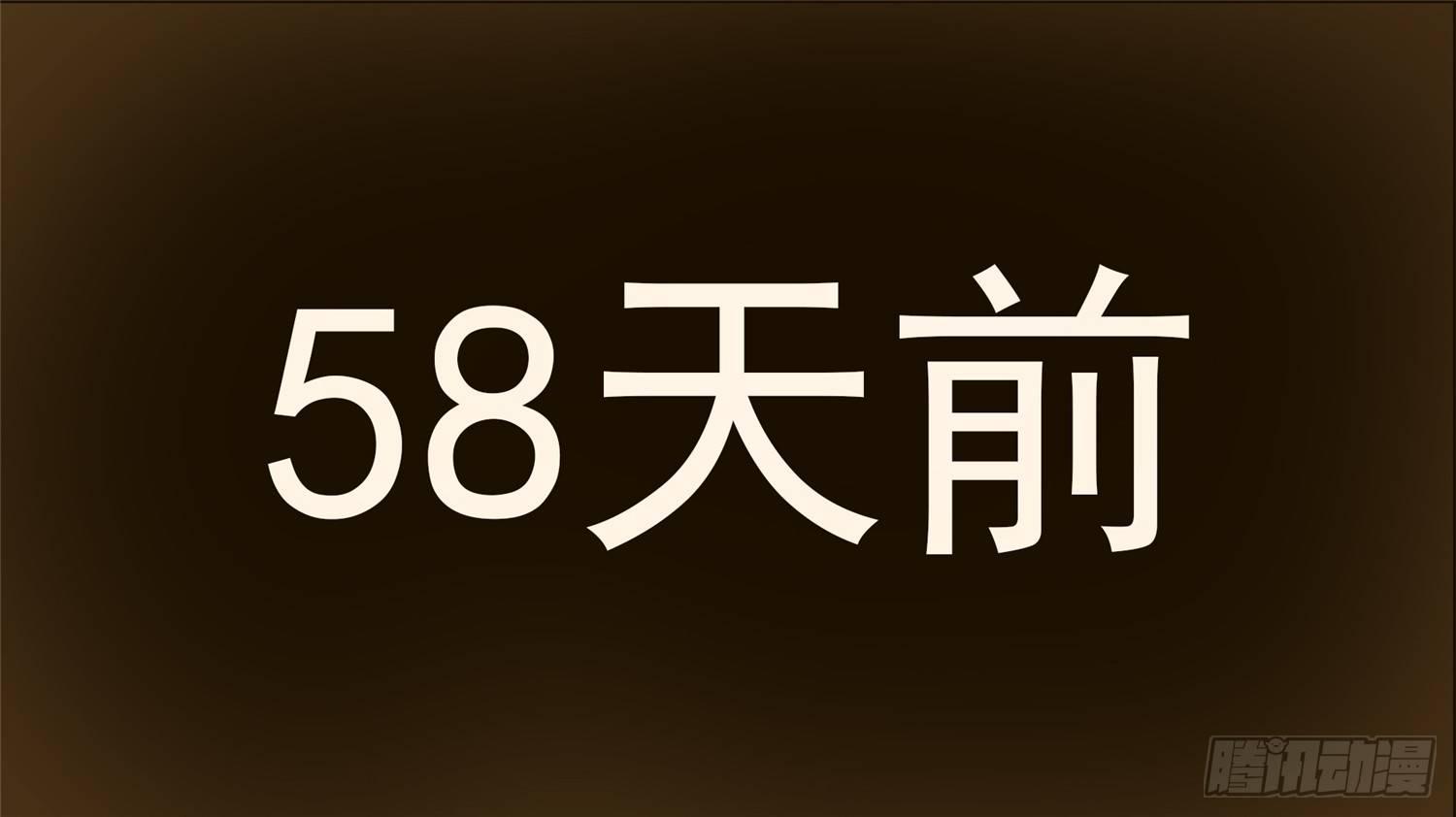 第四十六章 冷心19