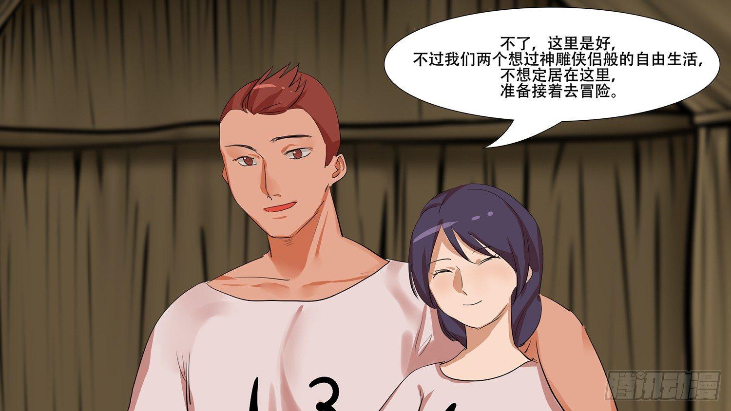 第九章 疯狂23