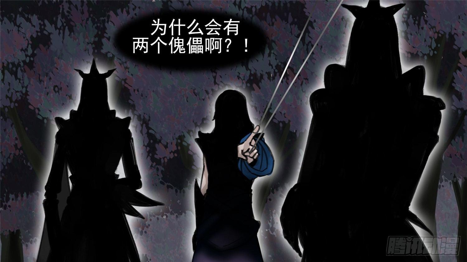 第五十章 开始装逼51