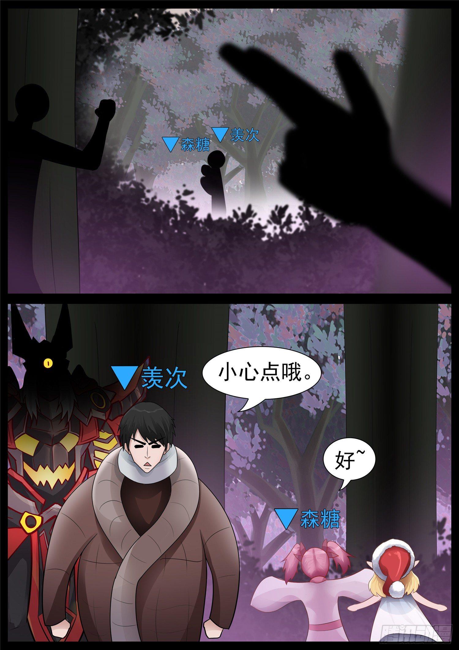 第六十六章 目断魂销12