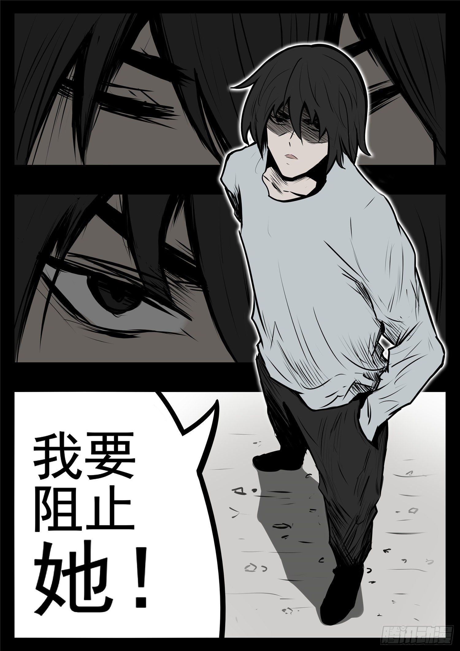 第九十七章 天选之人14