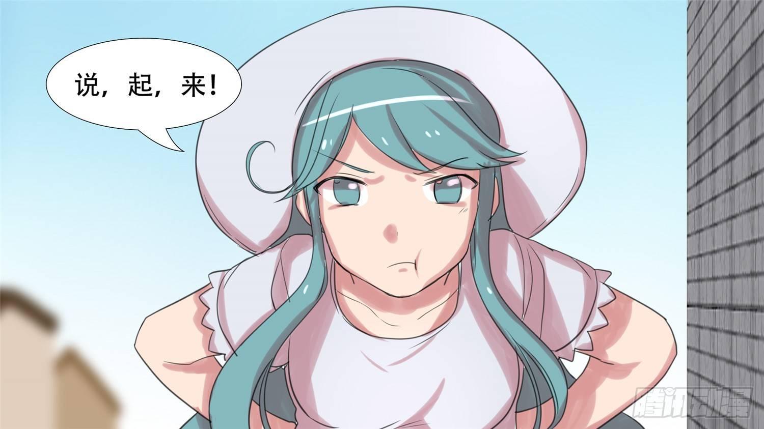 第二十二章 峡谷局势26