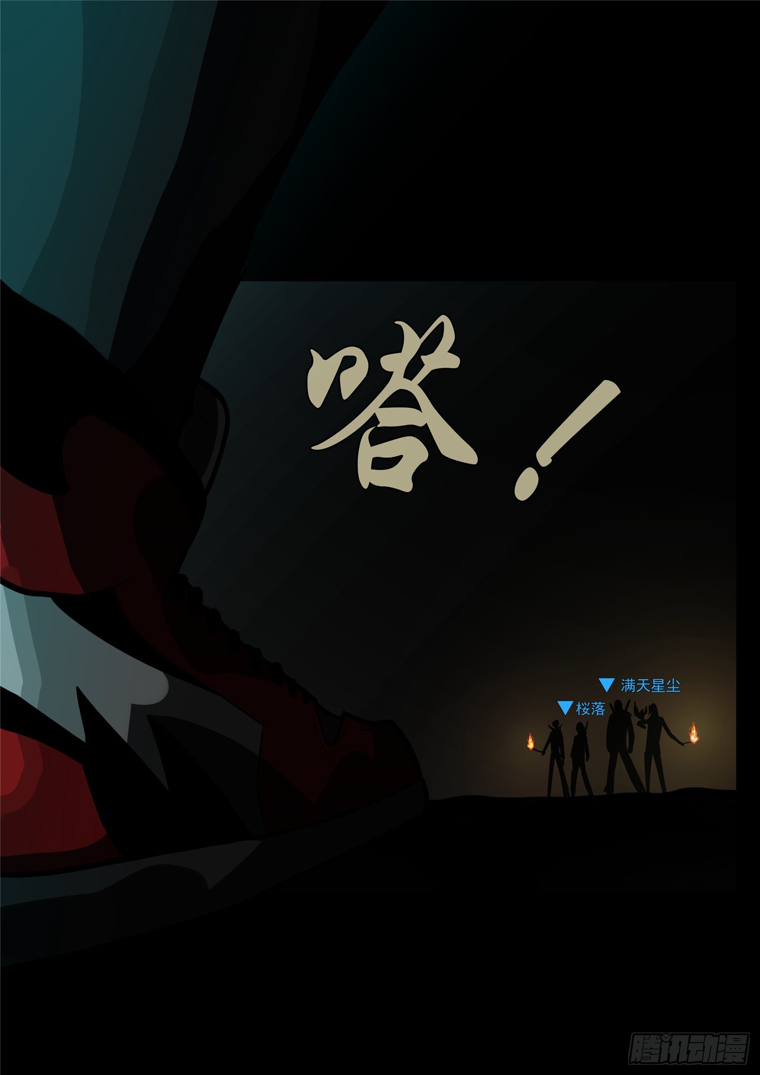 第一百一十四章 冤家路窄26