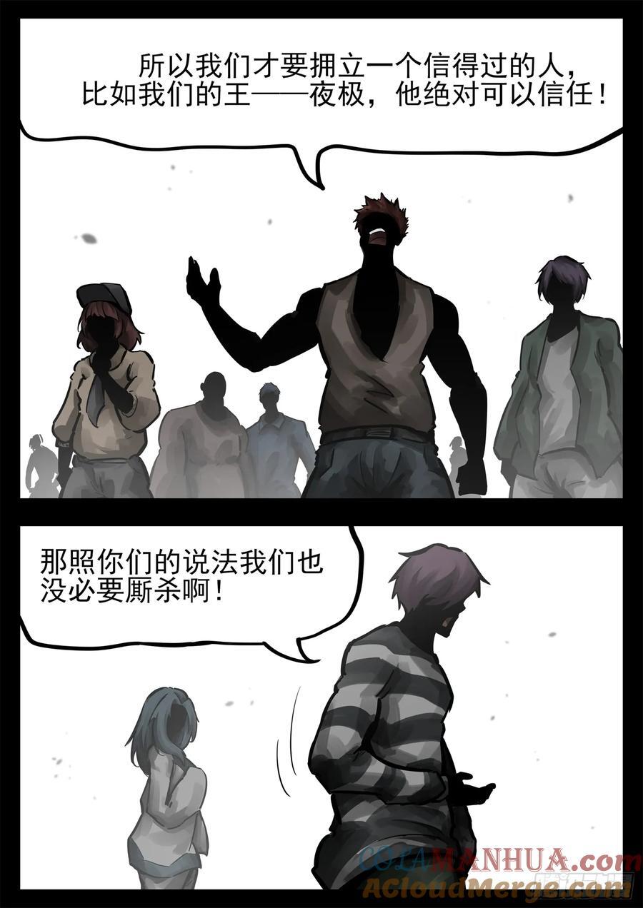 第二百五十六章 一个简单的问题20