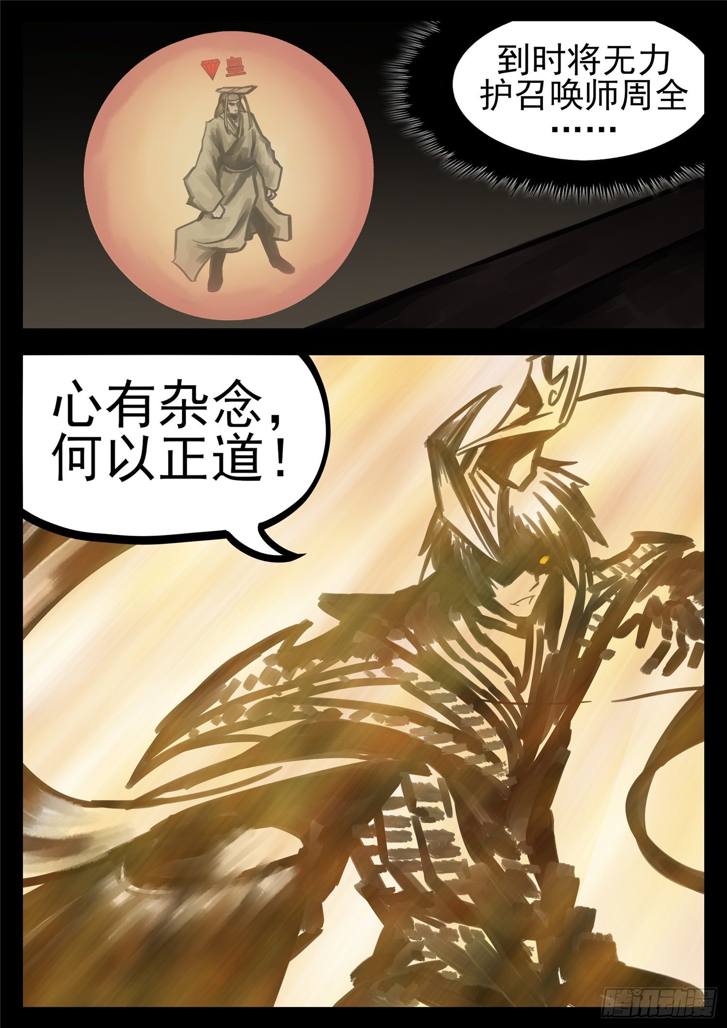 第一百四十四章 起风了22