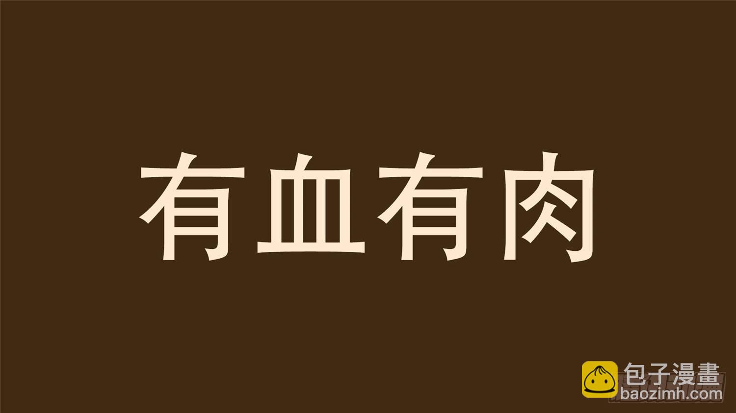 第二十六章 春天来了34