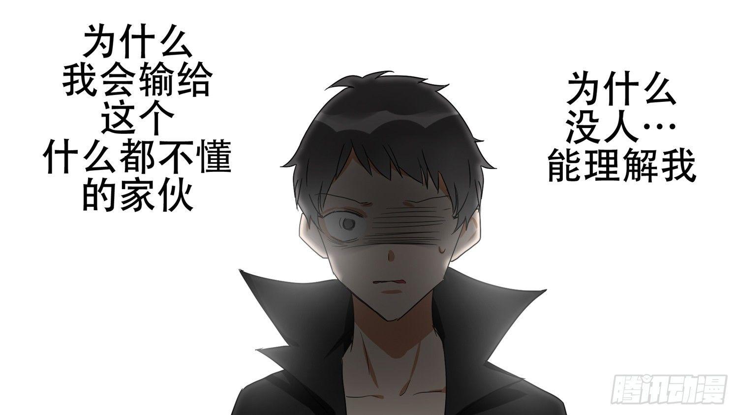 第十九章 战役结束34