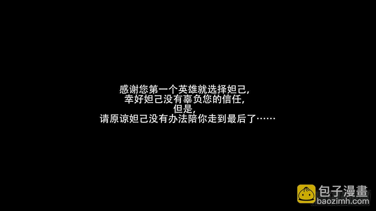 第五章 羁绊，是什么意思呢89