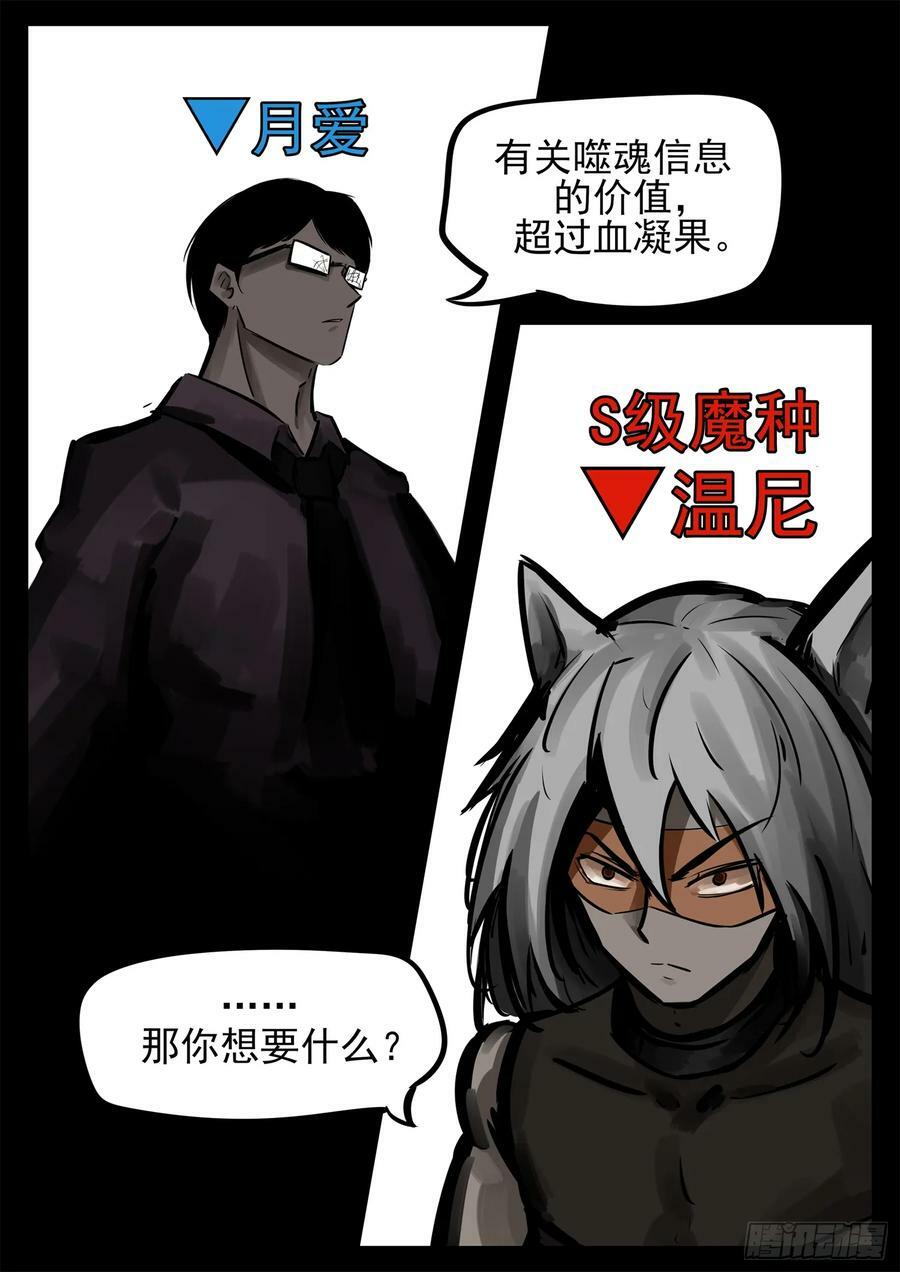 第二百三十四章 走进西戈壁31