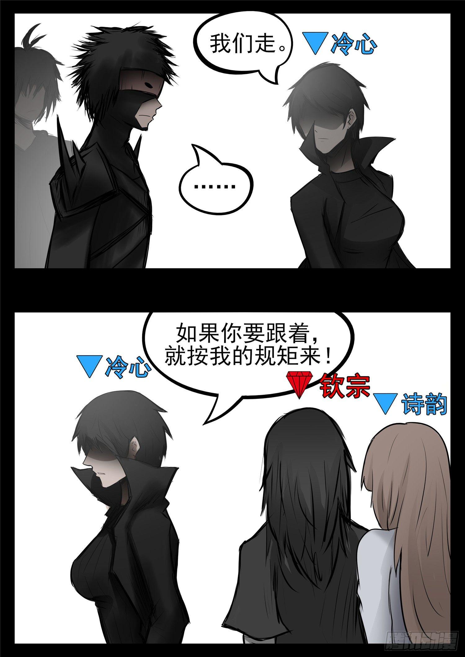 第八十八章 借东风16