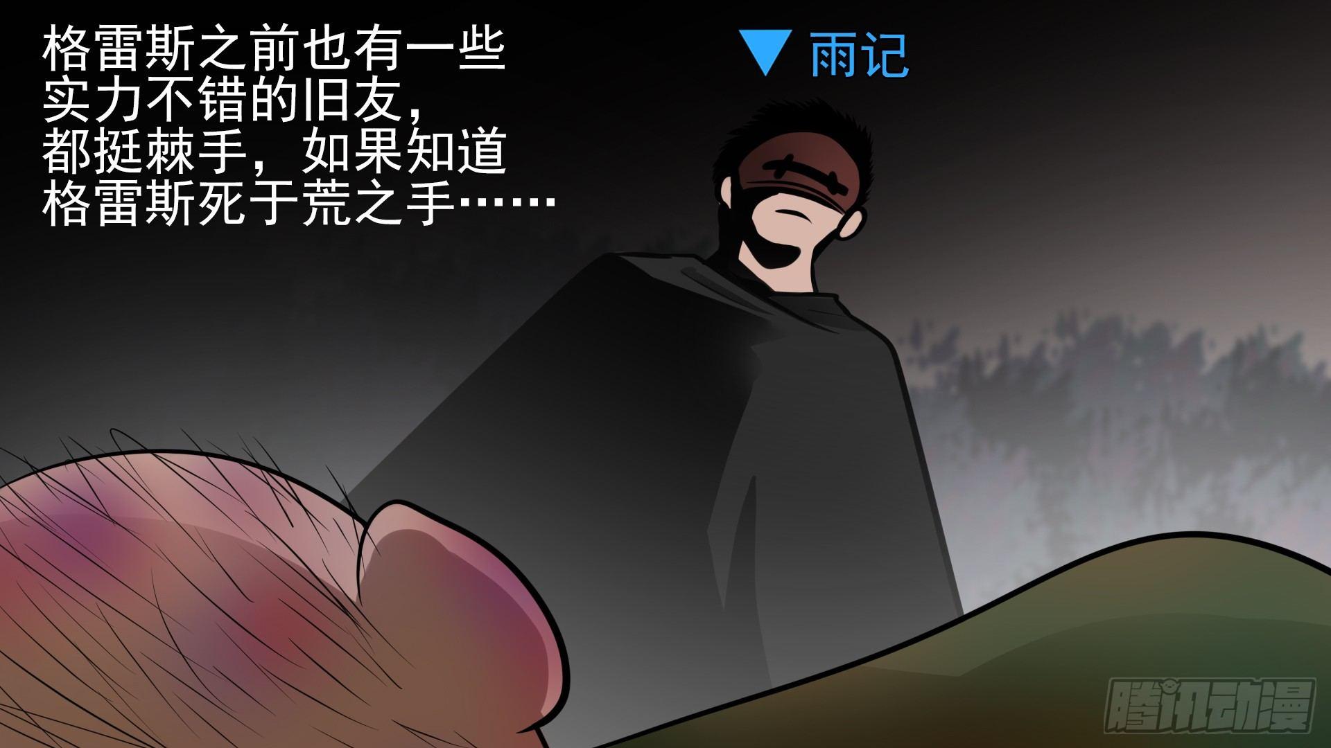 第六十一章 暗度陈仓？44