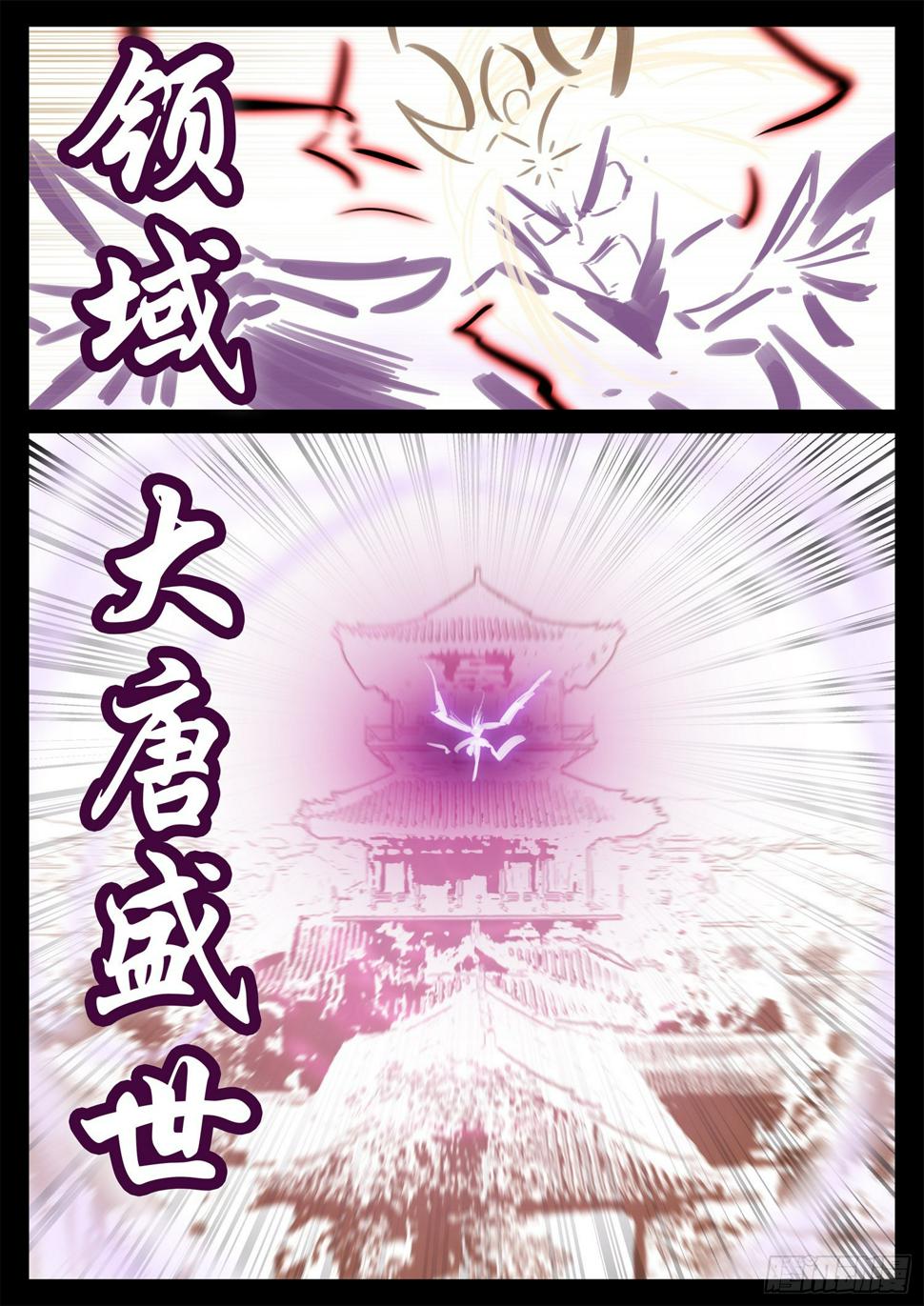 第一百九十二章 吕布不会飞27