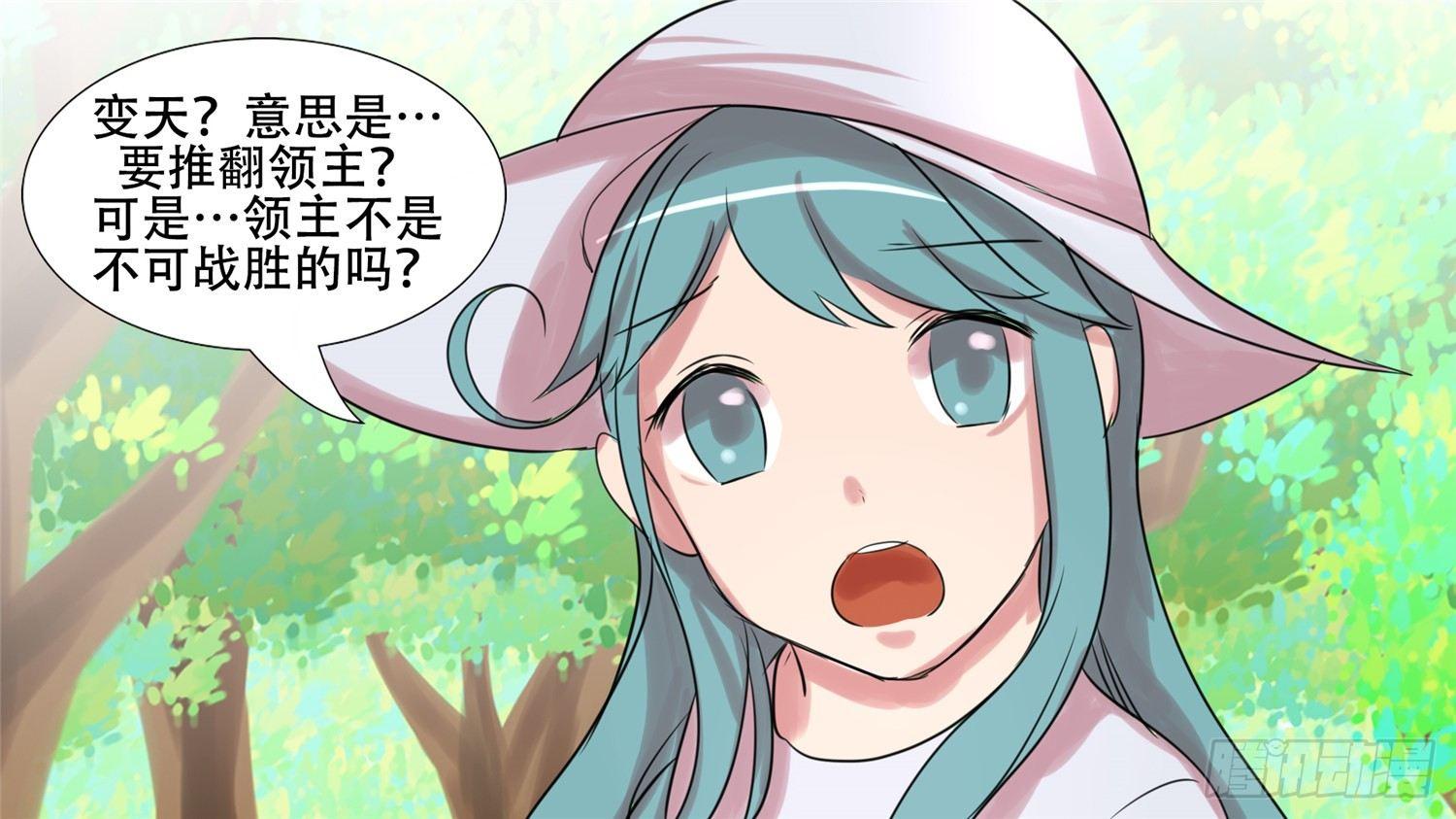 第二十三章 准备作战16