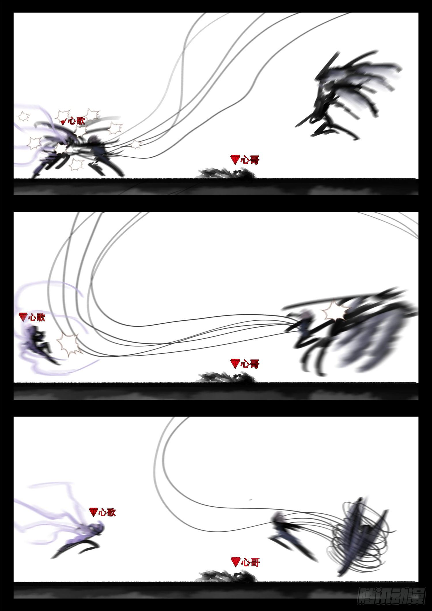 第一百六十五章 绝望25