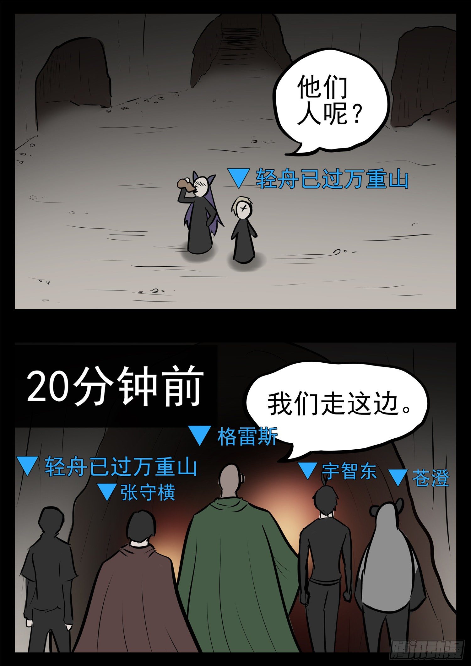 第一百零一章 有如神助19