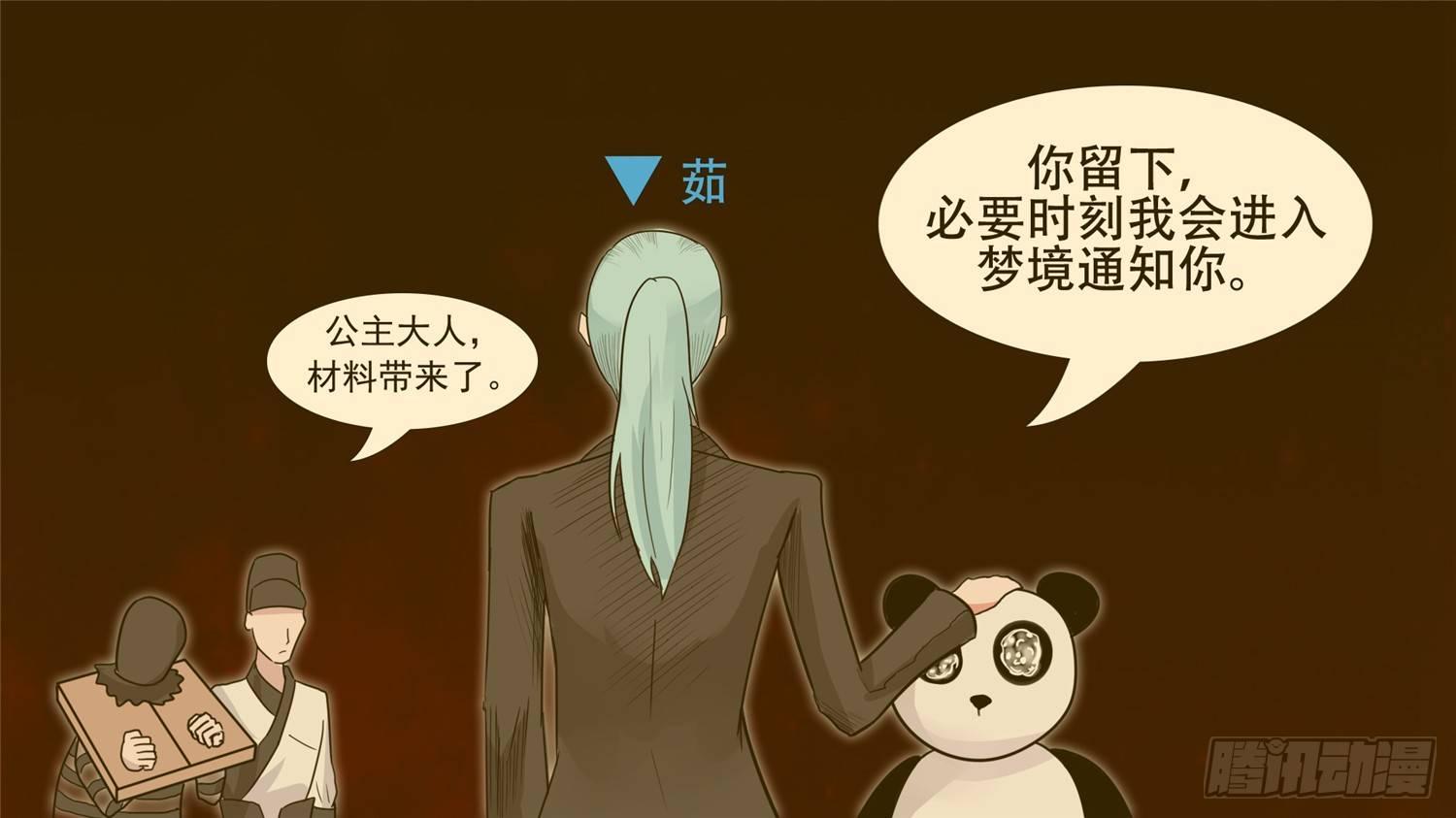 第三十四章 中皇27