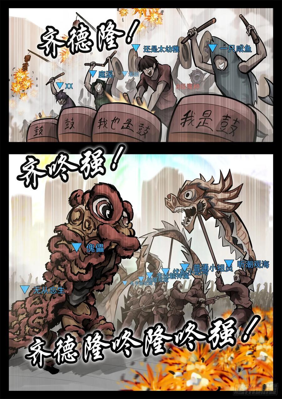 第二百五十七章 太阳照常升起19