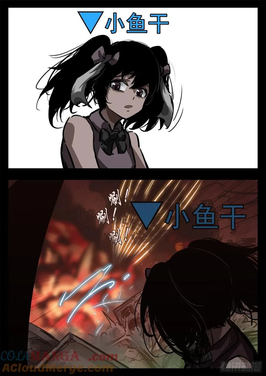 第二百八十一章 救更多人6
