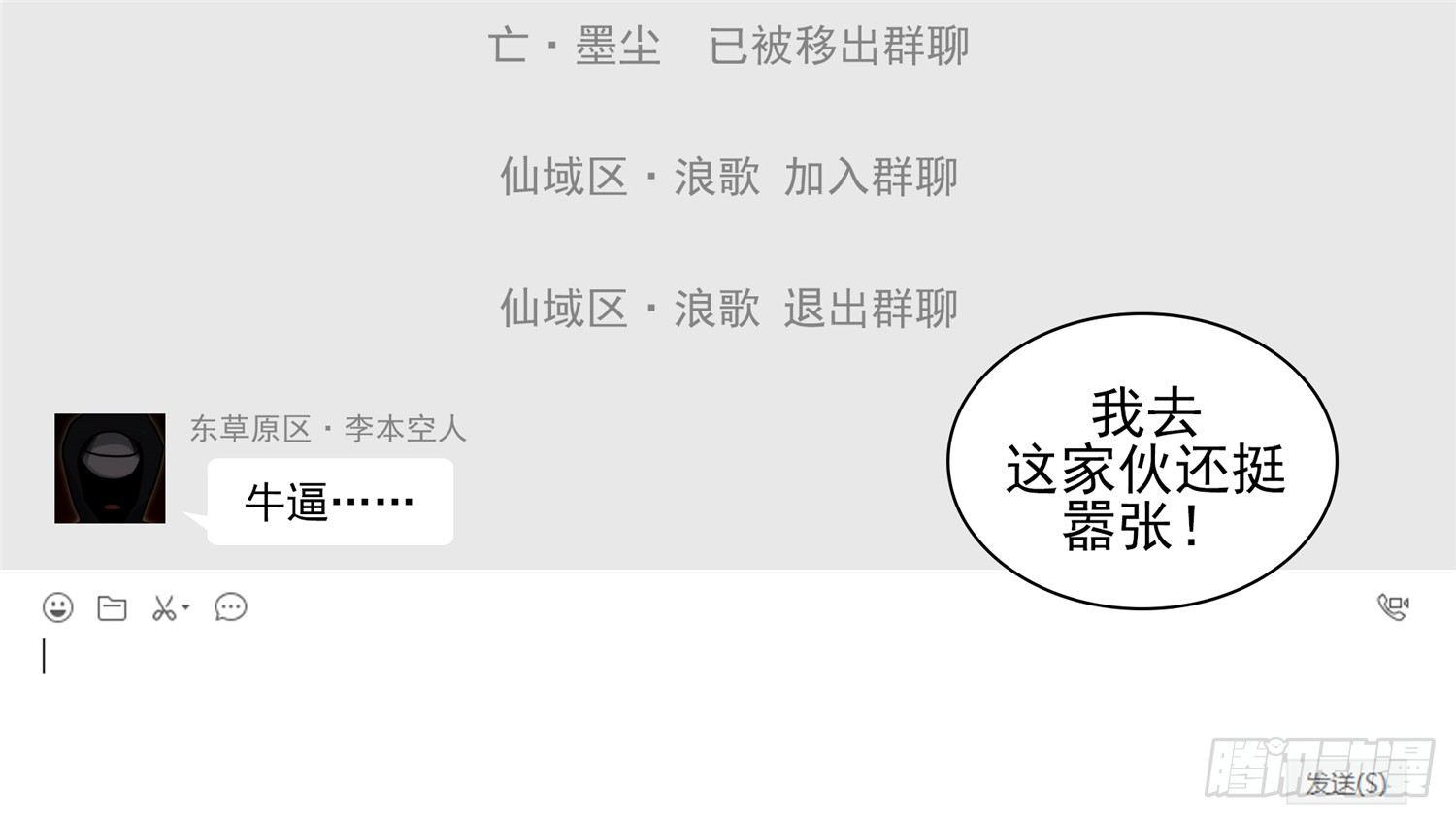 第五十八章 功高震主52