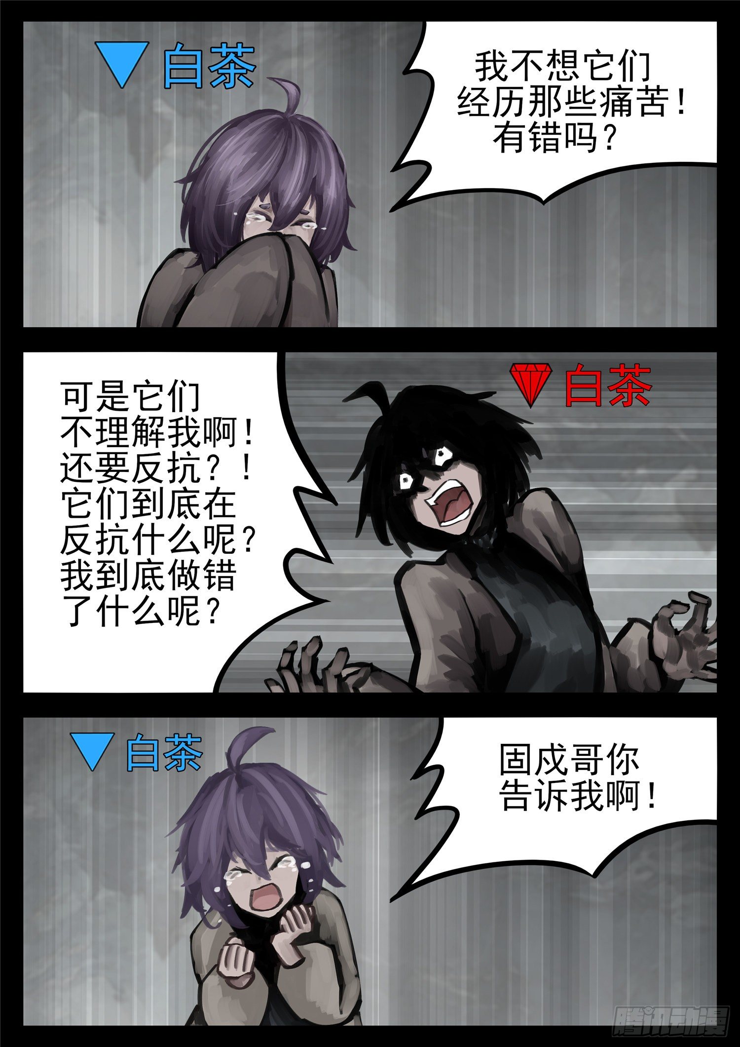 第一百三十五章 众生皆苦18