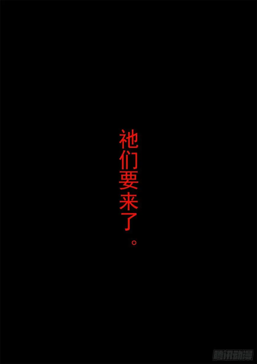 第二百八十四章 狼公主日记31