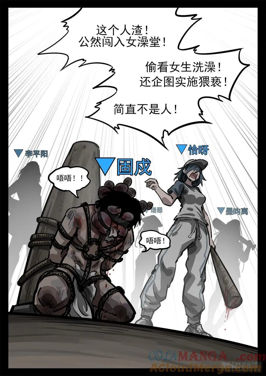 第二百七十七章 （）的风10